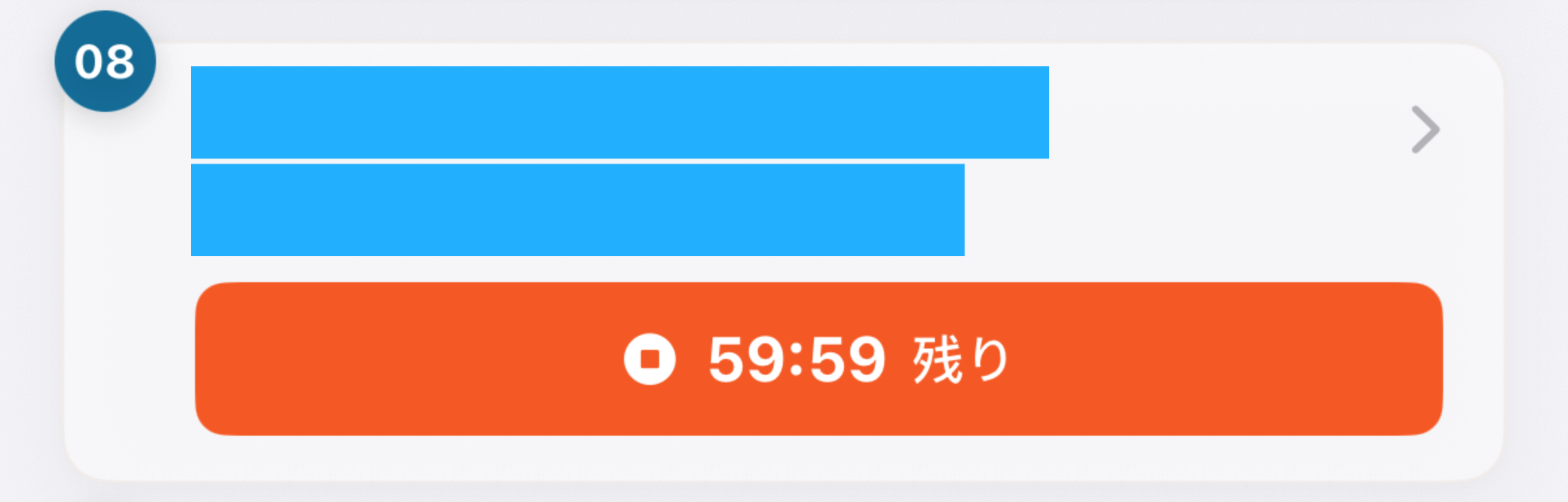 Smart Timer